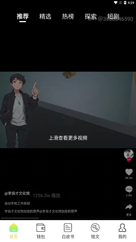 ������Ѷ̾�2025�ٷ�����v1.0.0.2511113 �ֻ���