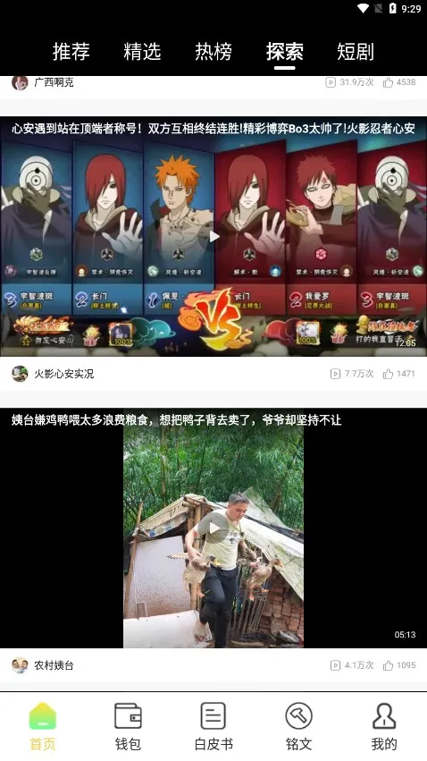 ������Ѷ̾�2025�ٷ�����v1.0.0.2511113 �ֻ���