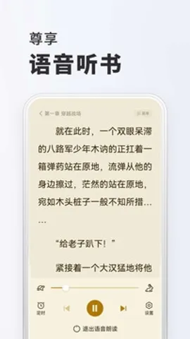 ������Ѷ̾�2025�ٷ�����v1.0.0.2511113 �ֻ���