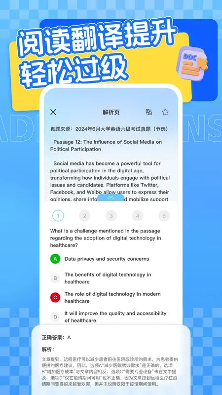 ������Ӣ��ѧϰƽ̨(����������)v1.0.0 ��׿��