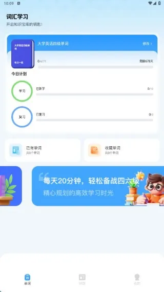 ������Ӣ��ѧϰƽ̨(����������)