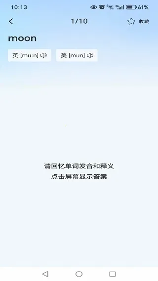 ������Ӣ��ѧϰƽ̨(����������)