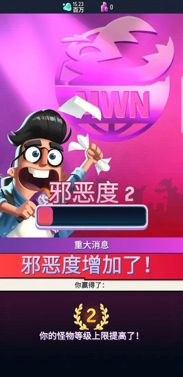 I am Monster2025�ٷ����°汾v1.0.6 �ֻ���