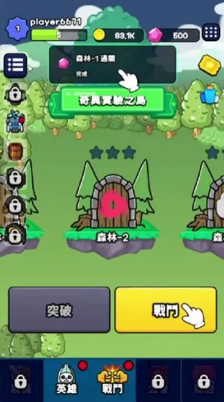 I am Monster2025�ٷ����°汾