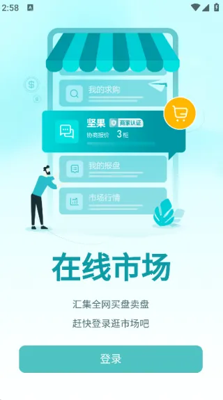 ���԰APP(������ױ�)v1.1.1 ��׿��