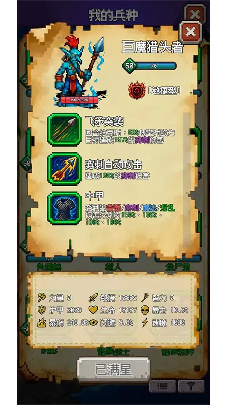 �ٷ�һ�飡(���ز�����)v0.90.90 �ֻ���