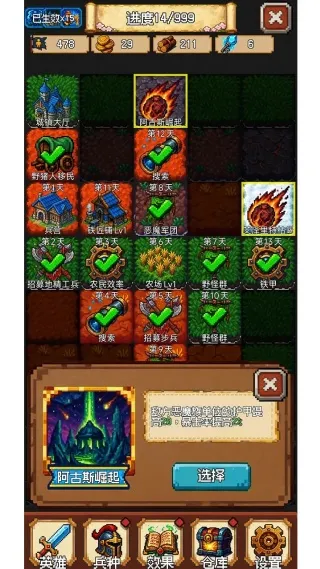 �ٷ�һ�飡(���ز�����)