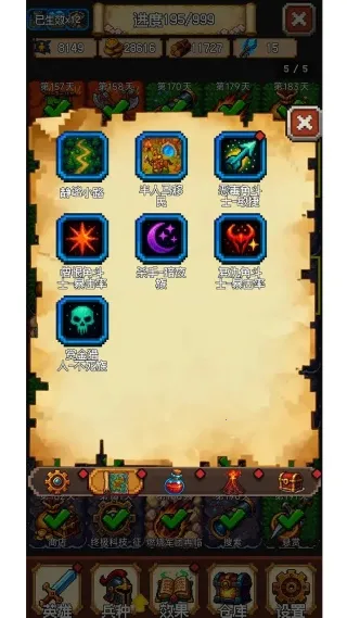 �ٷ�һ�飡(���ز�����)