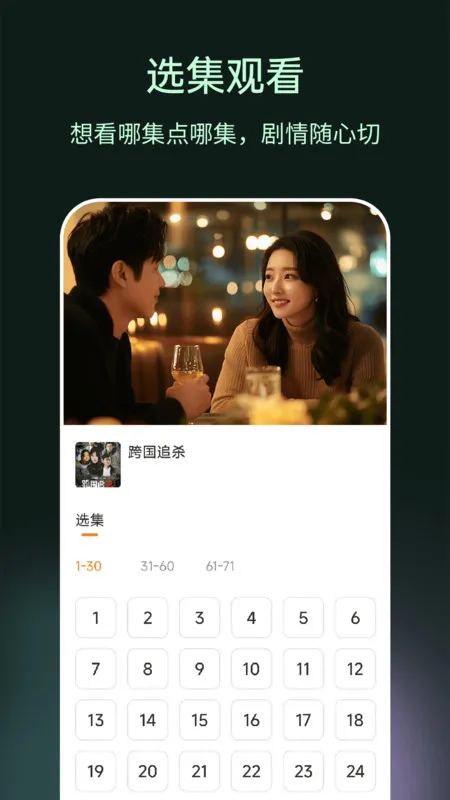 �̾�缯��ѿ�2025���°汾v1.0.2 �ֻ���