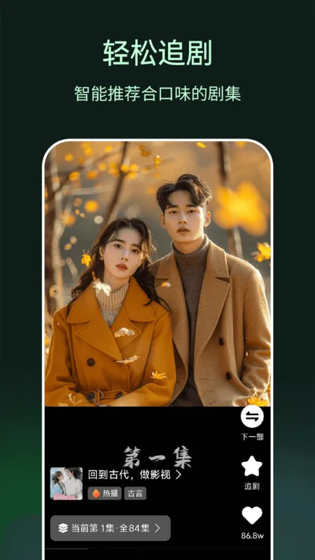 �̾�缯��ѿ�2025���°汾v1.0.2 �ֻ���