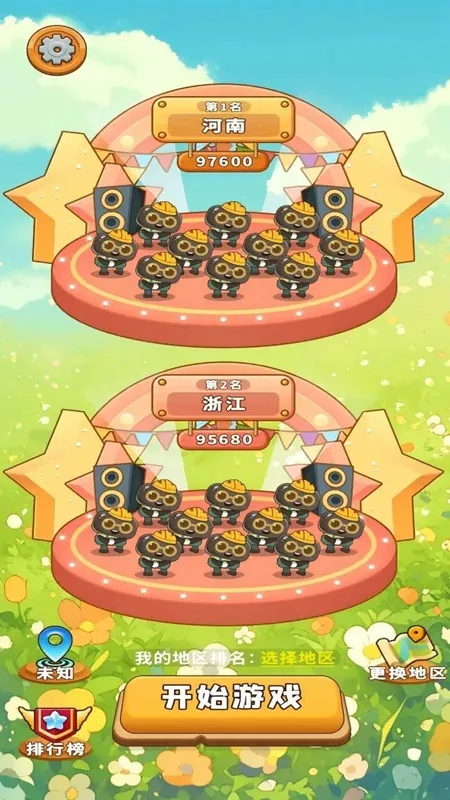 ��˿šһš���Ǵ����������Ϸ��׿���ֻ���v0.0.6 �ֻ���