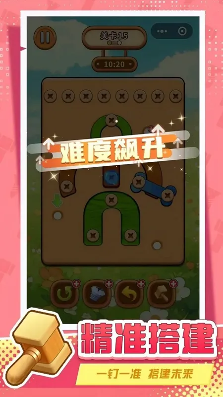 ��˿šһš���Ǵ����������Ϸ��׿���ֻ���v0.0.6 �ֻ���