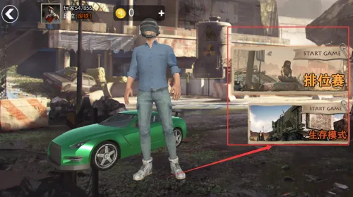 ��Ұ�Լ�ս��(��Ұ�Լ�ս)