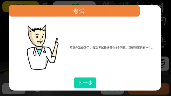 Reanimation inc(ҽѧģ����)