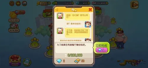 ���ð��(��⿾�Ӫ��)