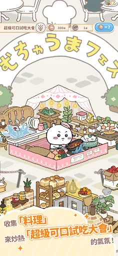 �ڴ��������۹��ʷ�(����������)v1.6.1 �ֻ���