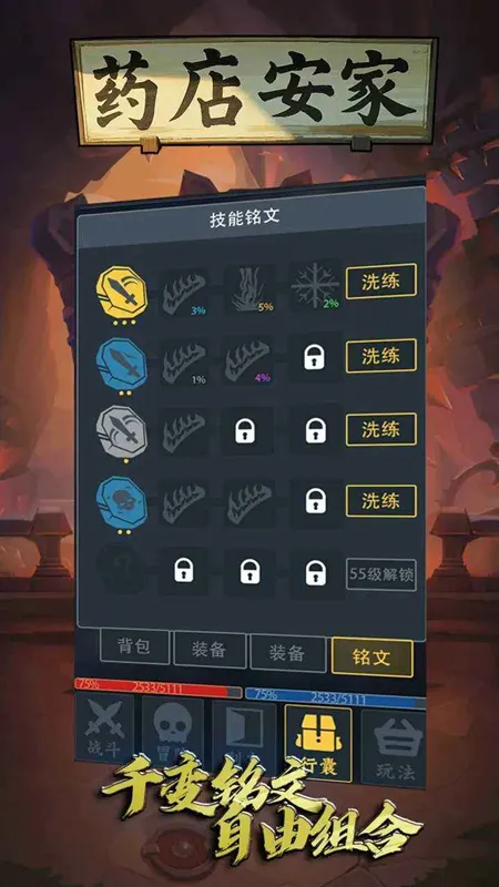 ҩ�갲��2025���°汾v1 �ֻ���