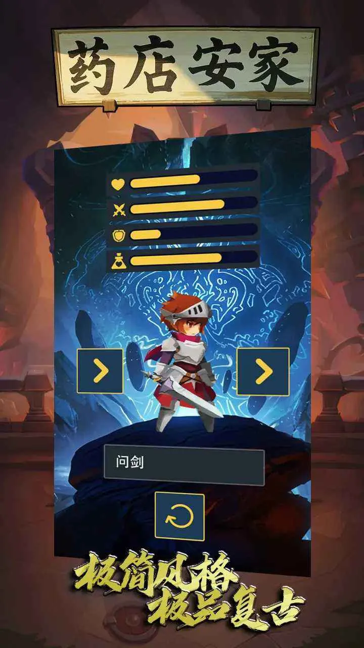 ҩ�갲��2025���°汾v1 �ֻ���