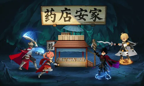 ҩ�갲��2025���°汾