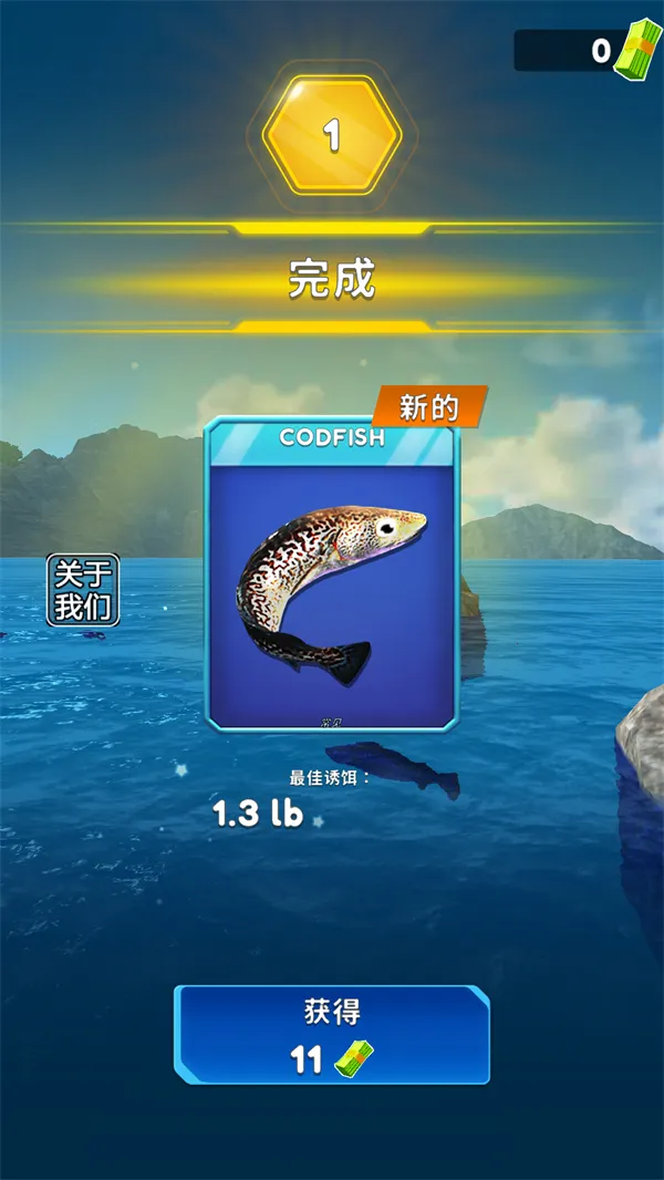 ����˹����4(ģ�������)