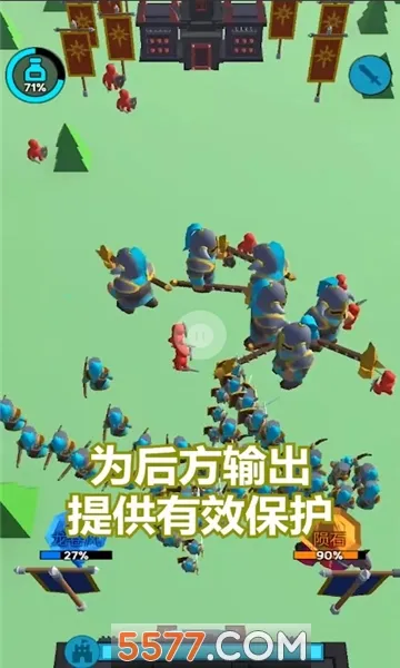 超级军团战场(军团策略战) 超级军团战场(军团策略战)