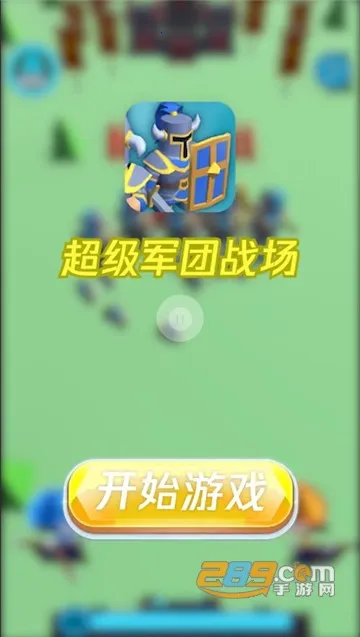 ��������ս��(���Ų���ս)v1.2.29 �ֻ���