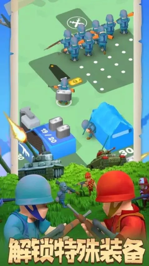 ��������ս��(���Ų���ս)v1.2.29 �ֻ���