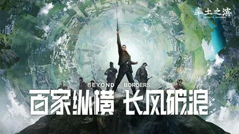 ����֮��2025�ٷ�����v8.1.3 �ֻ���