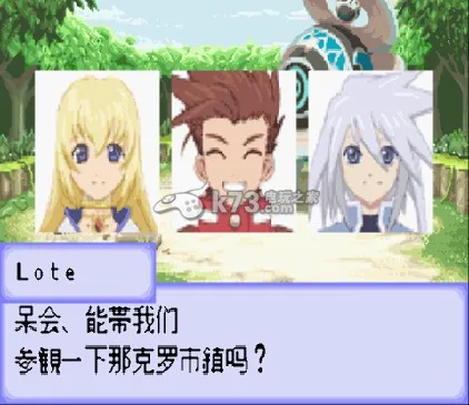 ���紫˵��װ�Թ�3(GBA)(�Թ���װս)v1.0 ��׿��