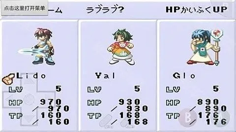 ���紫˵��װ�Թ�3(GBA)(�Թ���װս)