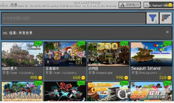 Minecraft��׿���ֻ���v1.21.130.20 ��׿��