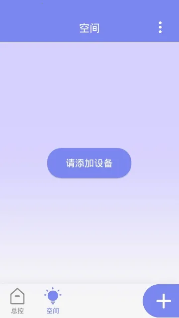 RW.LIGHT(�����ƹܿ�)v2.3.9 �ֻ���