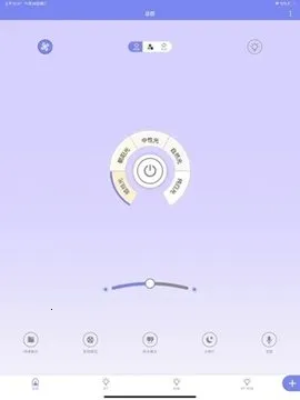 RW.LIGHT(�����ƹܿ�)v2.3.9 �ֻ���