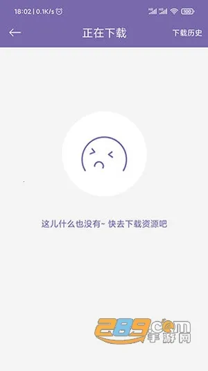 ������APP�����ֻ���v3 ��׿��