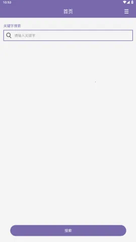 ������APP�����ֻ���v3 ��׿��