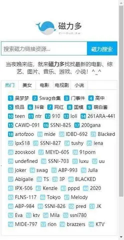 ������APP�����ֻ���v3 ��׿��