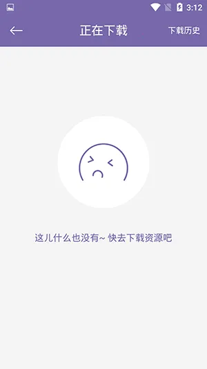 ������APP�����ֻ���v3 ��׿��