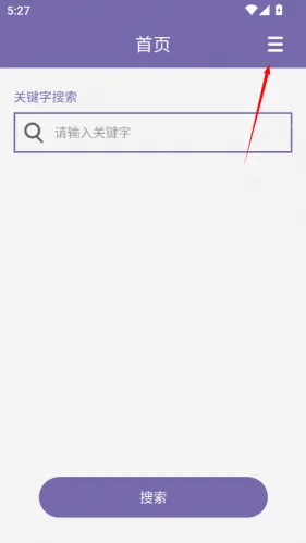 磁力多APP最新手机版 磁力多APP最新手机版