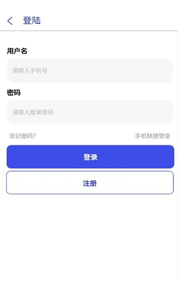 ���˱�������2025����v2.5.1 �ֻ���