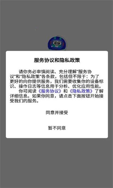 ���˱�������2025����v2.5.1 �ֻ���