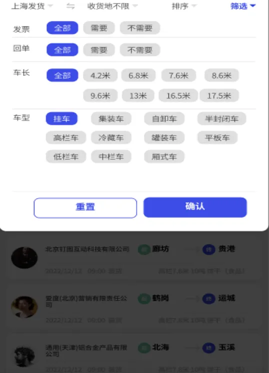 ���˱�������2025����v2.5.1 �ֻ���