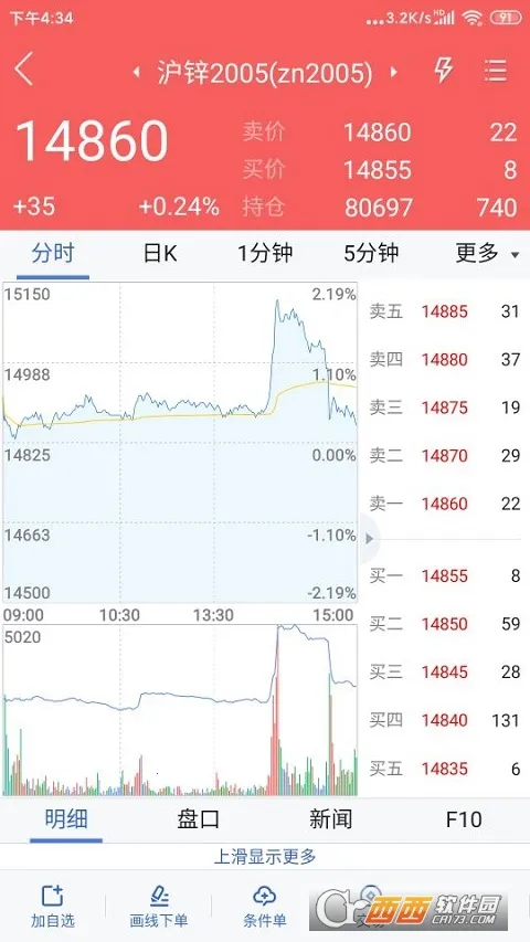 ����ڻ��콢��2025�ٷ����°汾v5.6.2.0 ��׿��