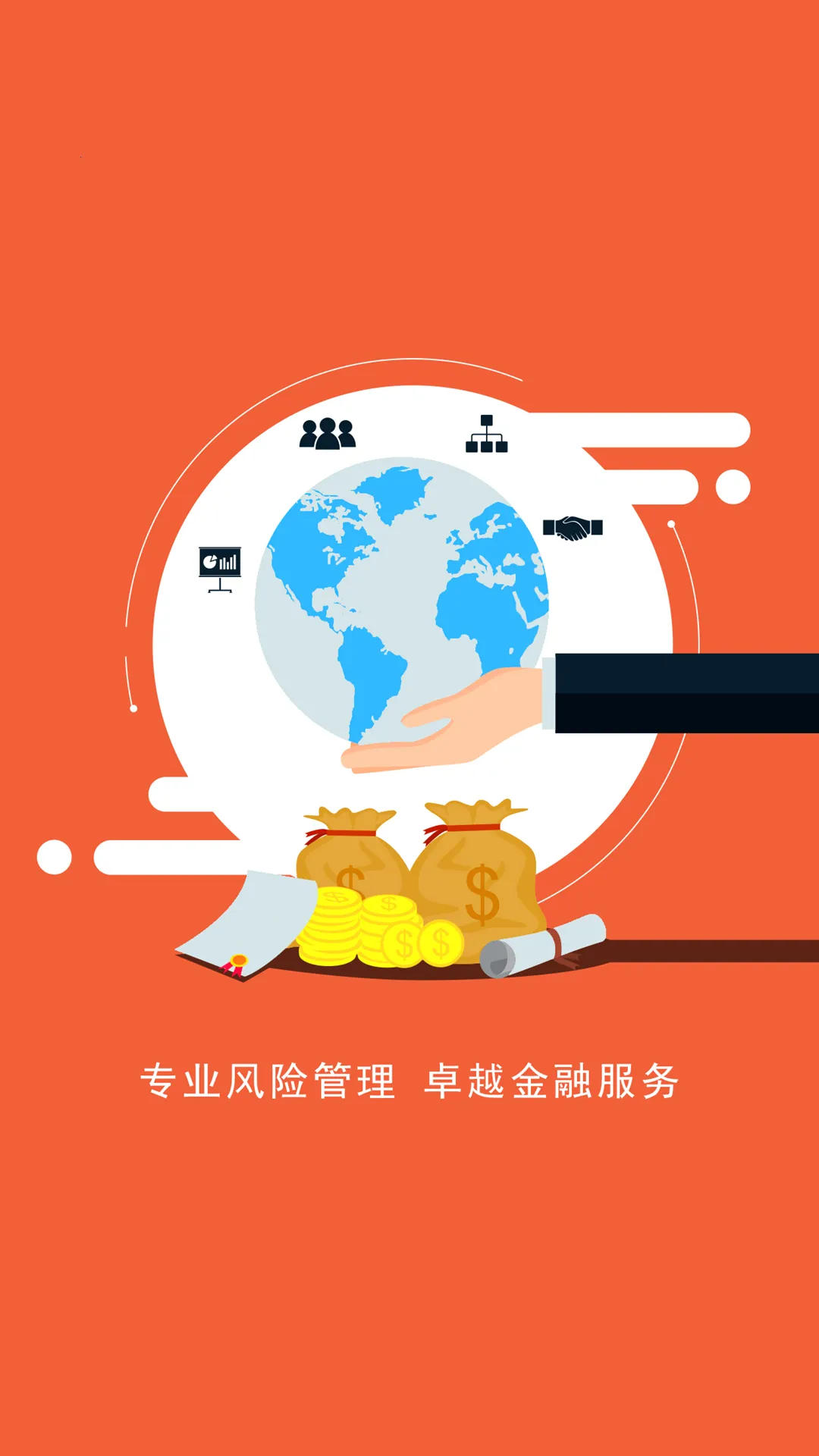 ����ڻ��콢��2025�ٷ����°汾v5.6.2.0 ��׿��