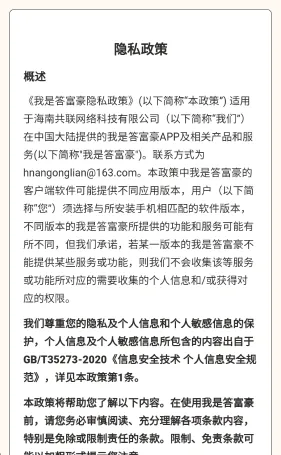 ���Ǵ𸻺�2025����v1.0.0.1 �ֻ���