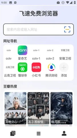 ������������2025���°汾vM4.0 ��׿��