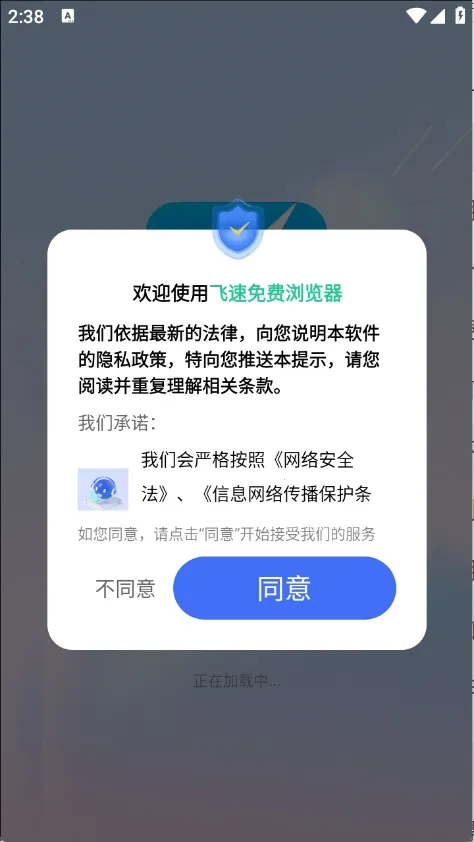 ������������2025���°汾vM4.0 ��׿��