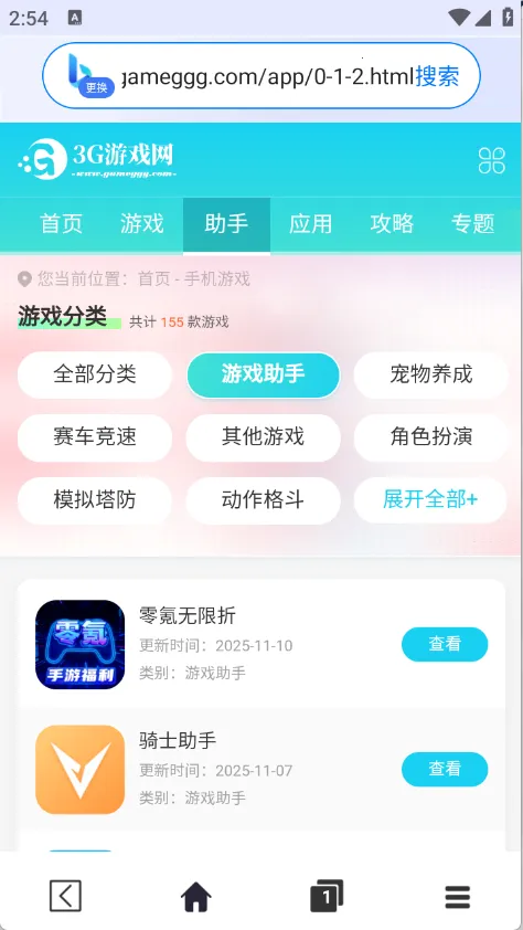 ������������2025���°汾vM4.0 ��׿��