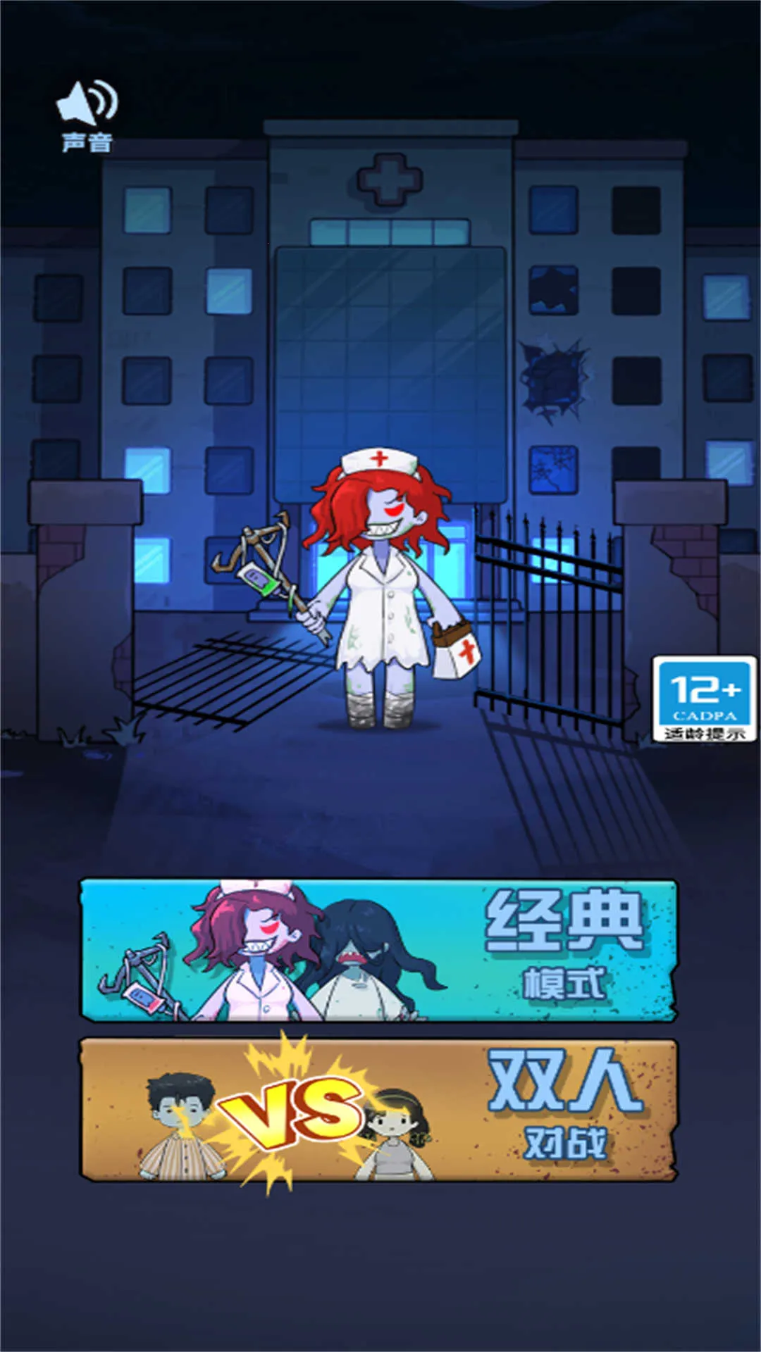 �͹���У��2025���ذ�װv2025.11.130 ��׿��