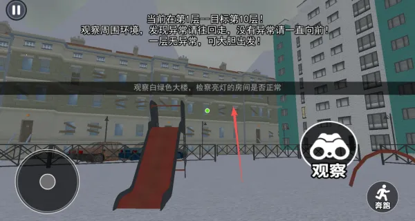 Ŀ����ɱ��(�װ�������)v1.0 ��׿��