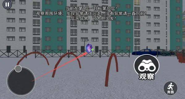 Ŀ����ɱ��(�װ�������)v1.0 ��׿��